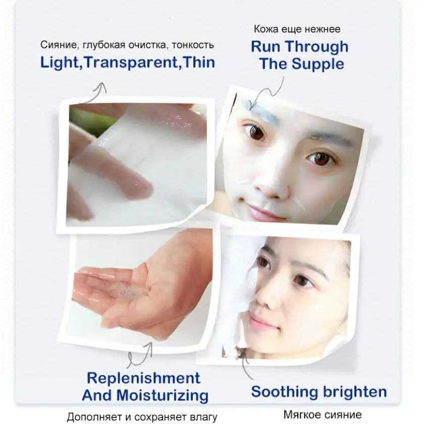 

20pcs BIOAQUA Sheet Mask Snail Essence Dope Korea Skin Care Face Mask Combo Plant Extract Aloe Vera Olives Honey Facial Mask