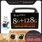 Автомагнитола 2DIN, мультимедийный видеоплеер, GPS-навигатор, для Kia Carnival VQ 2006-2014, Android 11