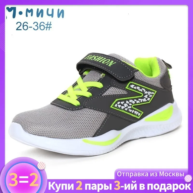MMnun 3 = 2 детская обувь для мальчиков весна детская обувь ортопедическая спортивная обувь для мальчиков детские кроссовки размер 26-36 ML385