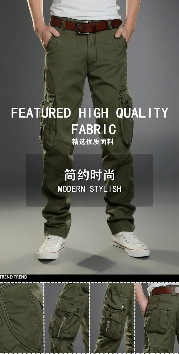 Брюки-карго мужские армейские Стрейчевые брюки в стиле милитари эластичные