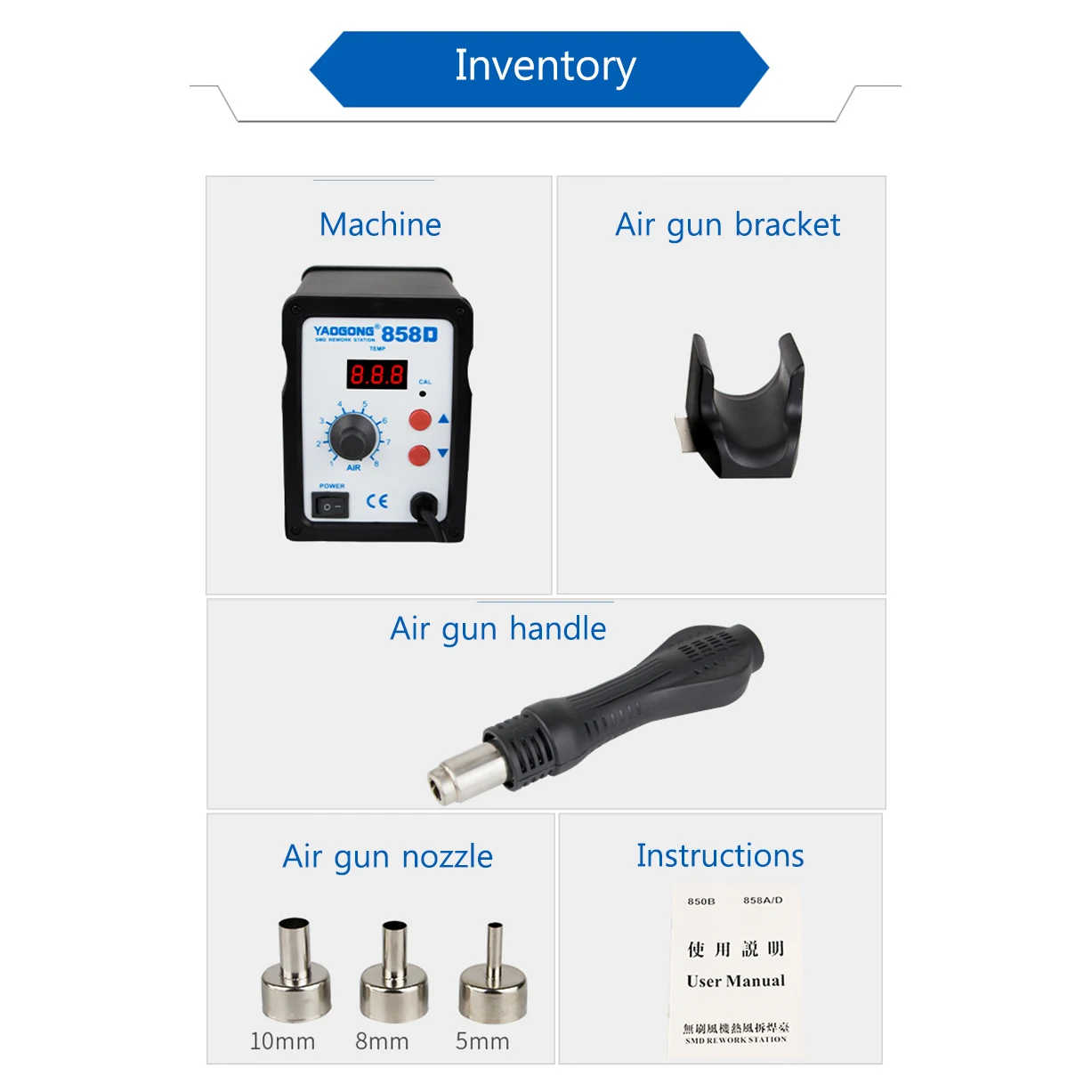 

YAOGONG 858D Digital display adjustable constant temperature hot air gun