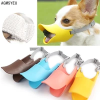 creative anti bite non grinding silicone dog mouth cover soft silicone duck mouth cover training dog pet products home decor
