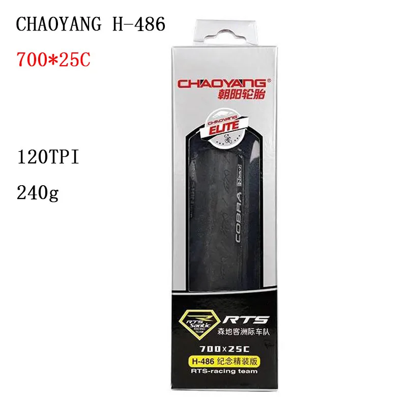 Сверхлегкие велосипедные шины CHAOYANG 700 * 23C 25C 120TPI дорожные pneu fixie складные