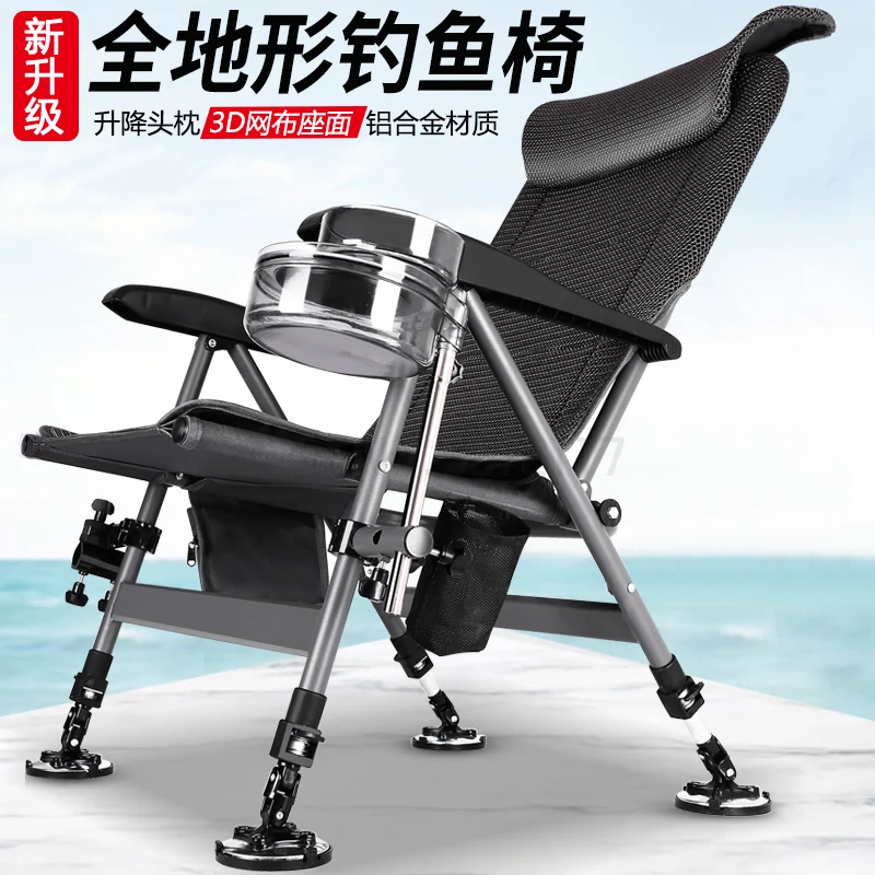 値段 全地形釣り椅子肥厚折りたたみリクライニング多機能スーパーポータブル座スツール釣り椅子