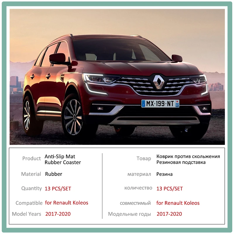 Противоскользящая резиновая подстилка для дверей Renault Koleos MK2 Samsung QM6 2017 ~ 2020 2018 2019