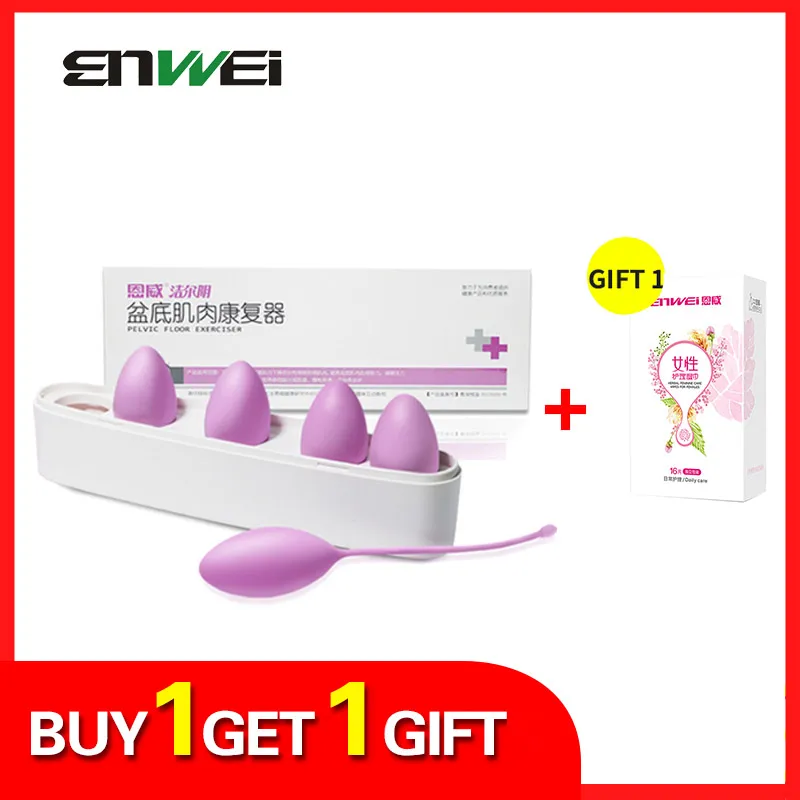 Кегелевые шарики медицинский силиконовый утягивающий тренажер мячи для