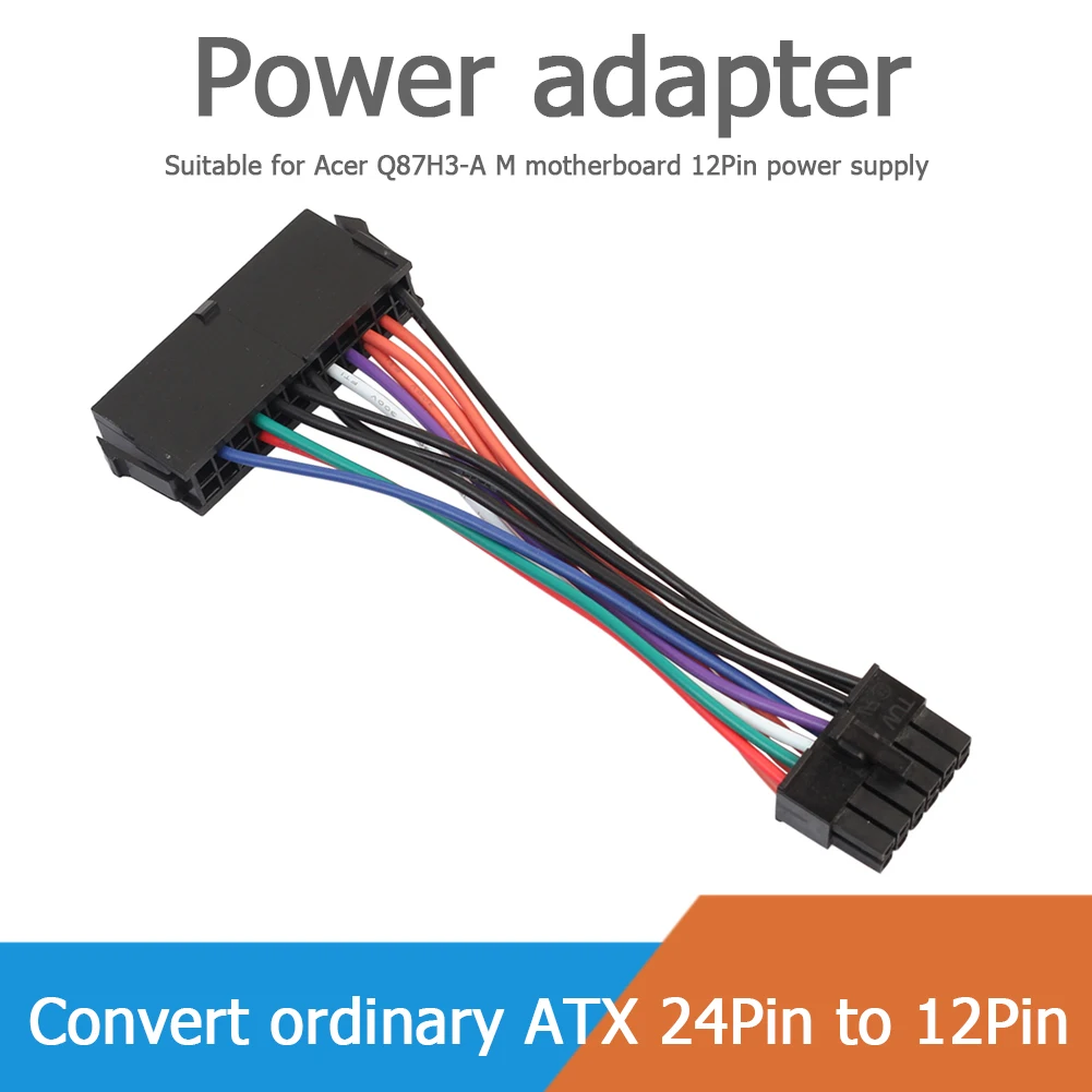 15 см блок питания ATX 24 Pin до 12 Питание кабель ПК адаптер материнской платы шнур для