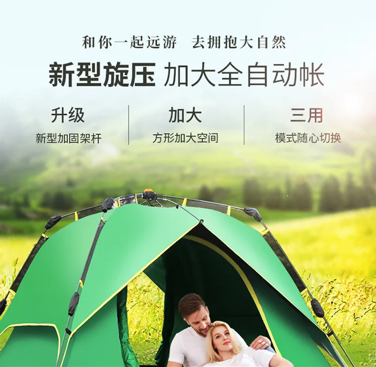 Высококачественные палатки для кемпинга, Семейные палатки для 1, 2, 3, 4 человек, большие размеры, складные автоматические палатки для пляжного туризма, большие палатки