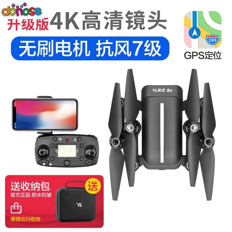 Мини Дрон GPS 5G WI FI FPV с разрешением 4 K без brosse селфи Дроны пусковой установкой