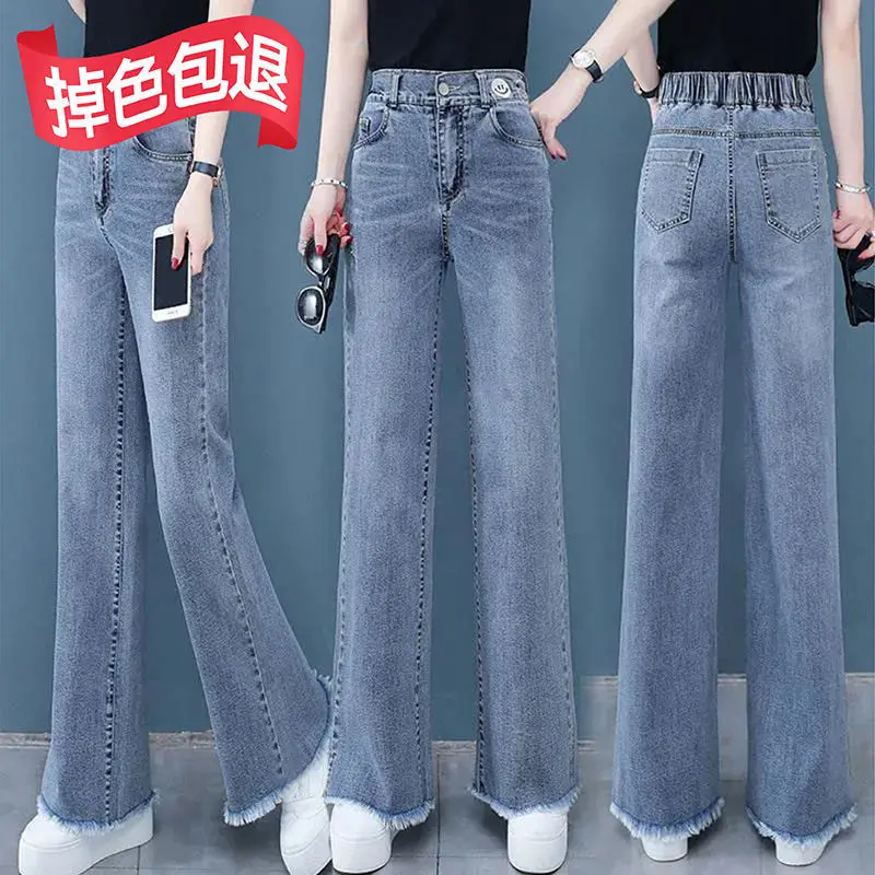 

Spring and autumn new jeans women's loose and versatile trend wide leg pants high waist show thin straight pants