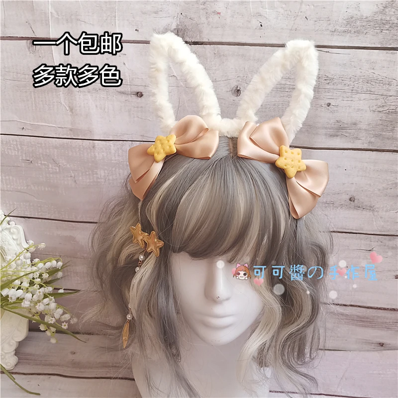 

Sweet Lolita Lovely Plush Rabbit Ears KC Headwear Bow Star Pendant KC Headband Cosplay Hair Band Handmade Hair Accessories