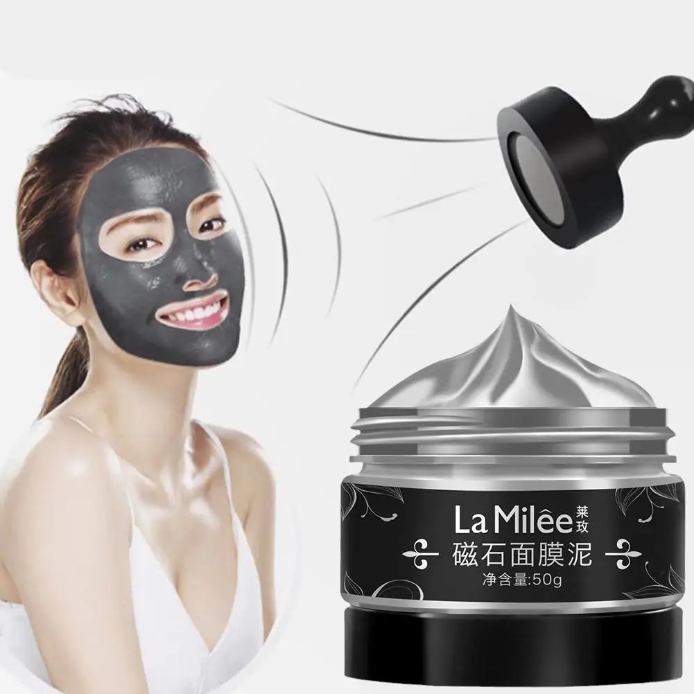 Маска для лица с минеральными насыщенными кожами глубокое очищение сужение пор