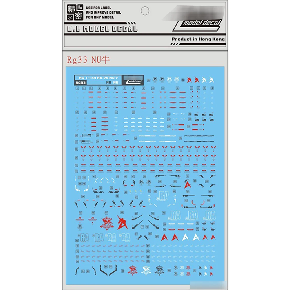 

Water Slide Decal Stickers NU Rg33 for Bandai RG 1/144 RX-93 Nu Gundam Gunpla Model Decal Kit