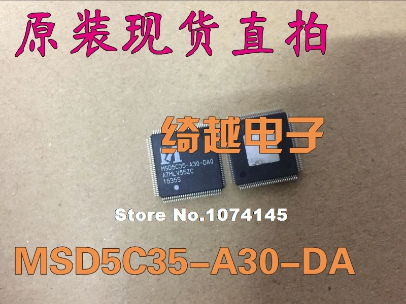 

MSD5C35-A30-DAO