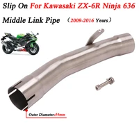 slip on for kawasaki zx6r zx 6r ninja 636 2009 2016 years motorcycle exhaust escape modified middle link pipe delete catalyst