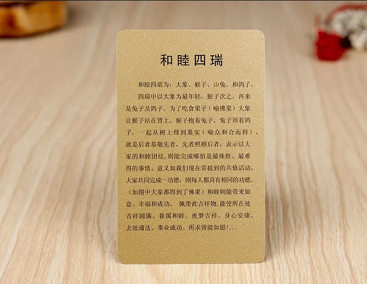 Тибетский буддизм гармония четыре амулета карта Будды|Упаковка и стойки для