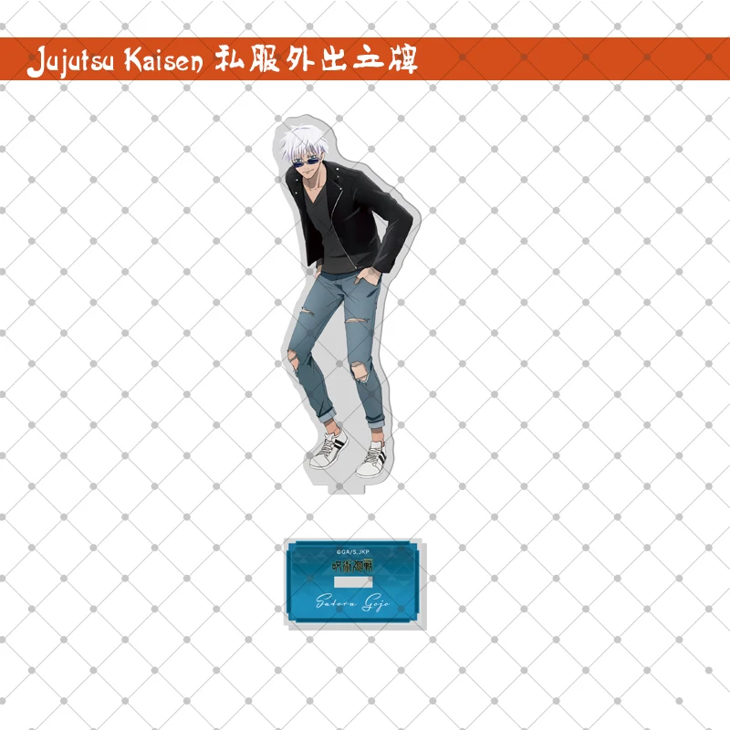 

Anime Jujutsu Kaisen Gojo Satoru Cute Acrylic Stand Figure Model Plate Cartoon Double-Sided Desk Decor Cosplay Xmas Gifts