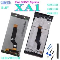 5 0 original display for sony xperia xa1 lcd touch screen with frame lcd for sony xperia xa1 display g3112 g3116 g3121