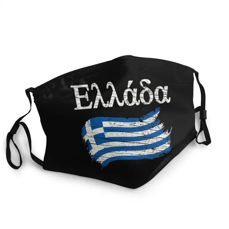 

Ellada Greek Flag Reusable Face Mask Greece Lovers Tourists Souvenir Cool National Gift Protection Cover Respirator Mouth Muffle