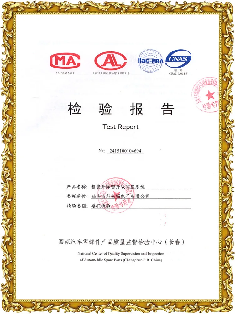 Поставка Dongfeng декорации 580 560 только Skylight автоматический затвор Skylight затвор без потерь установка