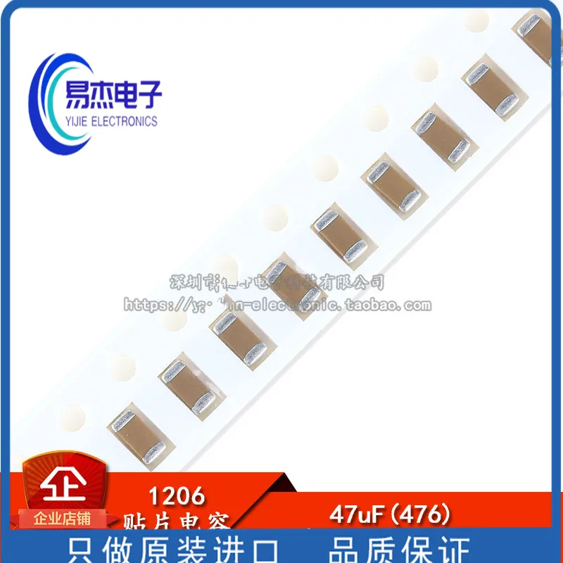 

50 шт. 1206 патч-емкость 10 нФ 103 пФ (103 к) 50 В + / - 10% точность