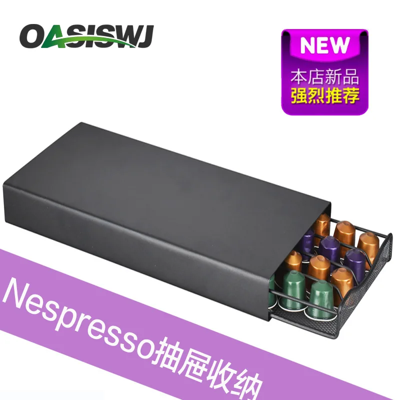 Экспорт от Oasiswj стойка для кофейных капсул тип Nespresso с 40-коробочной коробкой | Дом