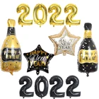 Воздушные шары из фольги в виде бутылки вина, с новым годом 2022