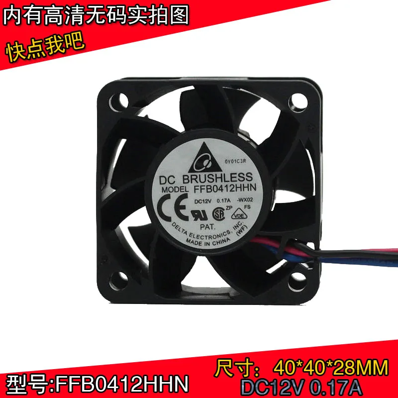 Delta оригинальный FFB0412HHN 4028 4cm12V 0.17A1U Вентилятор охлаждения сервера не обернут 40*40*28
