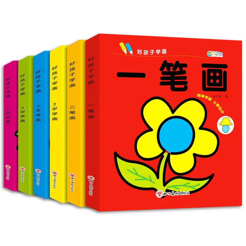 

2021 Newest Hot Little genius 2-5 years old Learn to draw Simple strokes Tutu Draw Toddlers Learn to draw Enlightenment books Ar