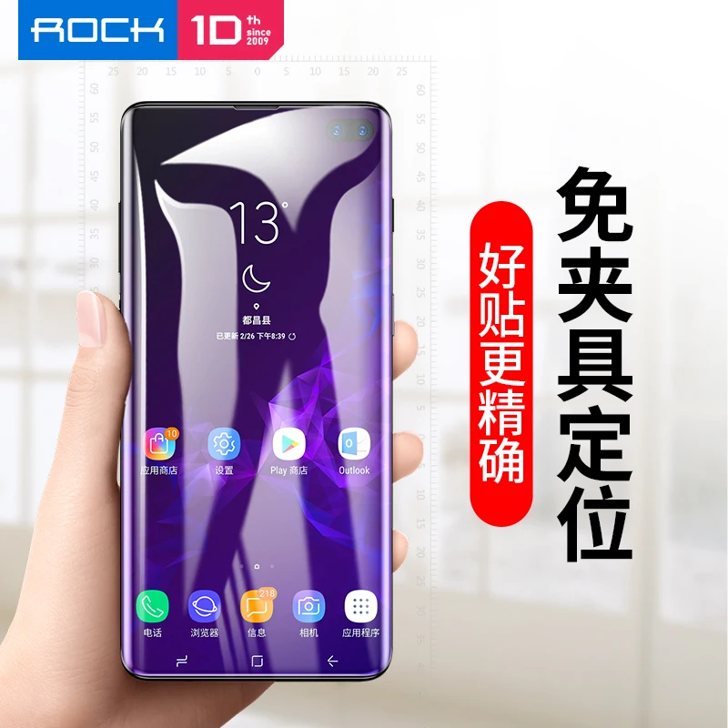 ROCK Гидрогелевая пленка для Samsung Galaxy S10 Plus Полный закругленный протектор экрана +