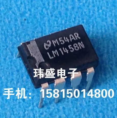 

20PCS/LOT LM1458N DIP8 ic LM1458