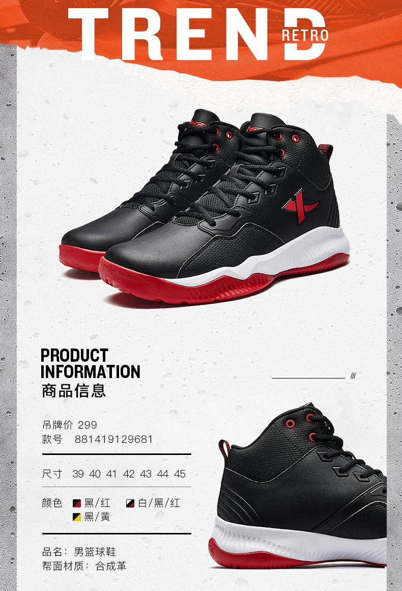 Xtep мужские баскетбольные кроссовки осень зима Нескользящие износостойкие высокие ботинки Удобная спортивная обувь 881419129681