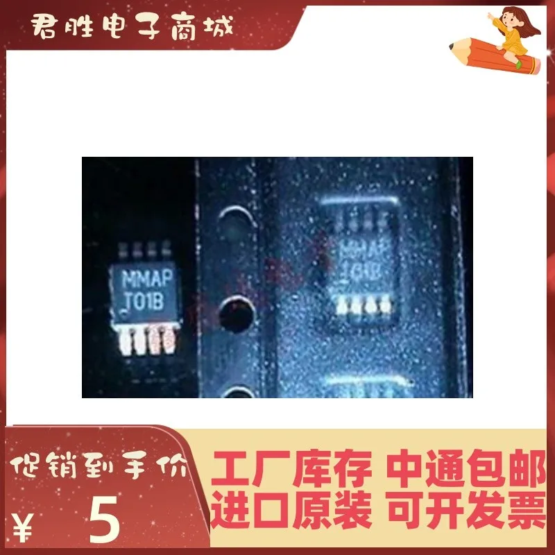 10-200PCS LM75BIMMX-3 T01B LM75BIMM-3 MSOP8 новый оригинальный IC