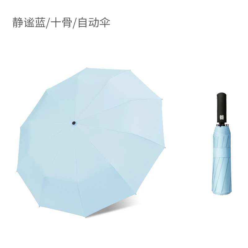 

Automatic Umbrella Folding Handle Fabric Large Fashion Parasol Wind Resistant Sonnenschirm Small Uv Protection Umbrella EA60YS