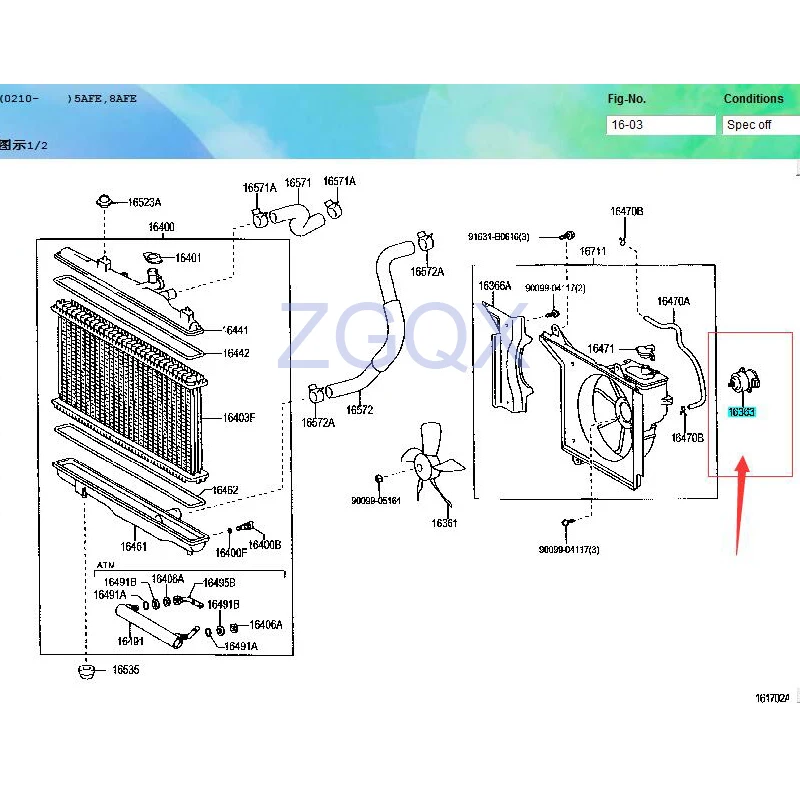 Автомобильный электронный радиатор CAPQX двигатель вентилятора охлаждения 16363 02120