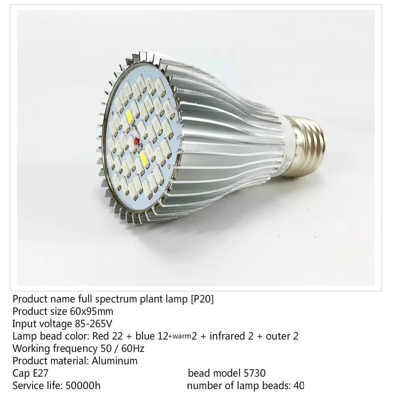 Полный спектр Светодиодная лампа для выращивания растений 30W50W80W теплица посадки