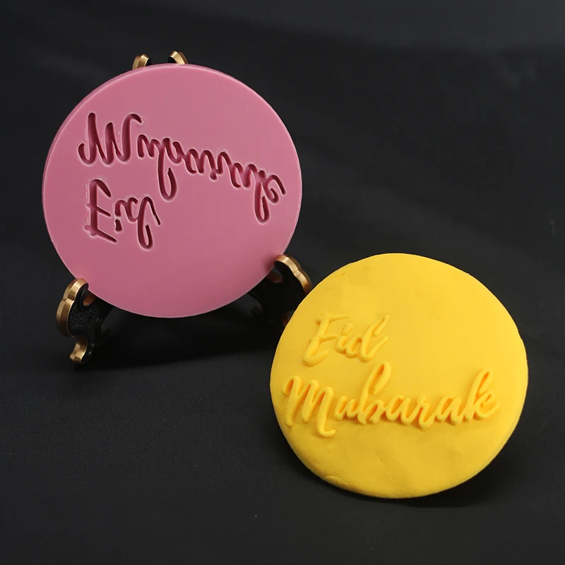 

EID MUBARAK Moon Star Temple Mubarak Eid Letter Embossed Cutter Mold Cake/Cookie Cutter Stamp Fondant Cake Decorating Tools