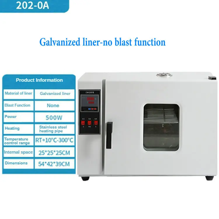 

202-0A -16L 220V 500W constant temperature blast drying oven laboratory industrial oven type vacuum high temperature drying oven