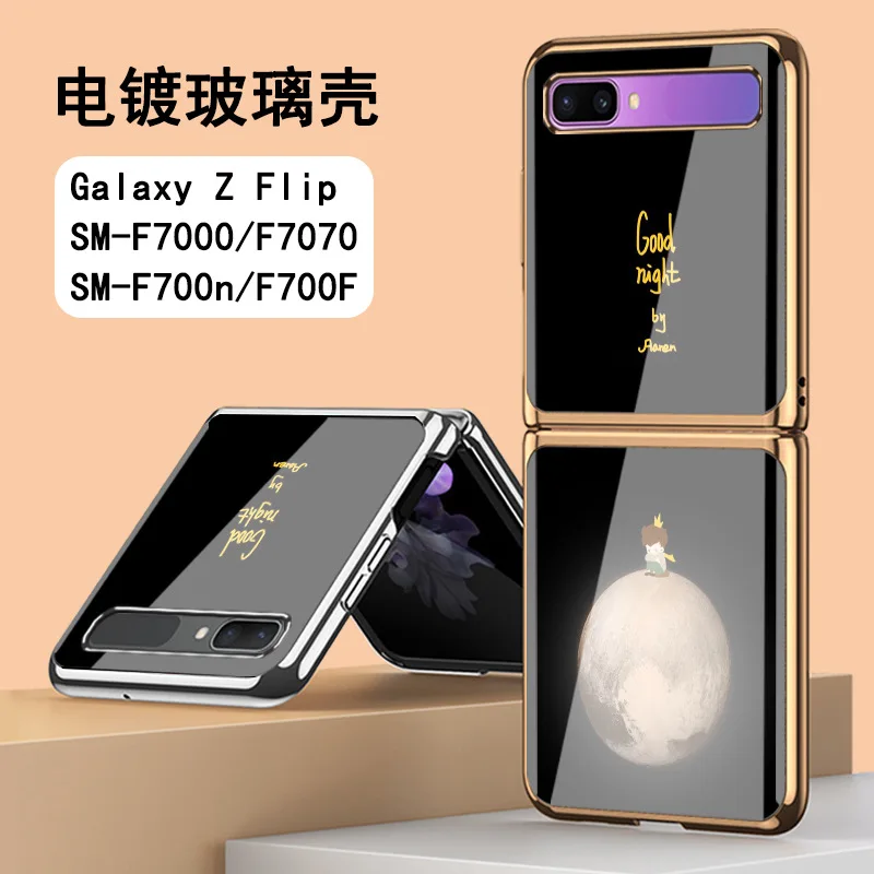 lovely cartoon case for samsung z flip 5g cover luxury f7000 tempered glass shockproof shell for samsung z flip f7070 case free global shipping