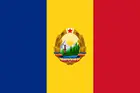 Флаг для украшения Социалистической Республики Румыния, 90*150 см