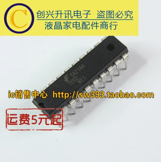 

(5 шт.) TE02 TE02NY1 TE02NY2