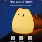 Новейший светодиодный ночник с милой кошкой, силиконосветильник мягкий цветной светильник на батарейках, мультяшная лампа, прикроватная светодиодная лампа, детский прикроватный Декор