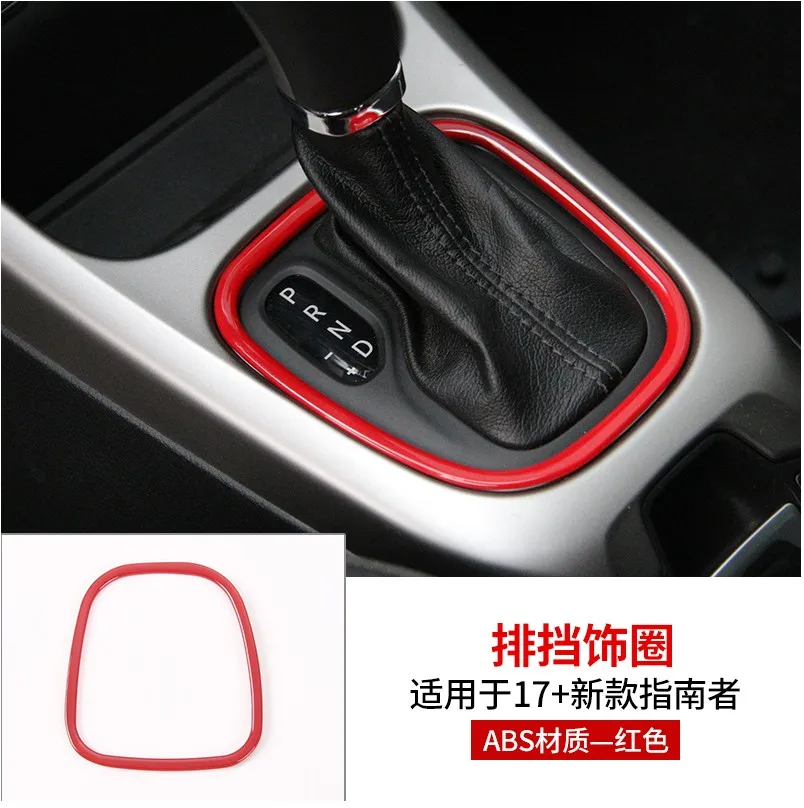 

For 2017 jeep compass Interior Refit All-New Jeep Compass Steering Wheel men wan Central Interior Refit