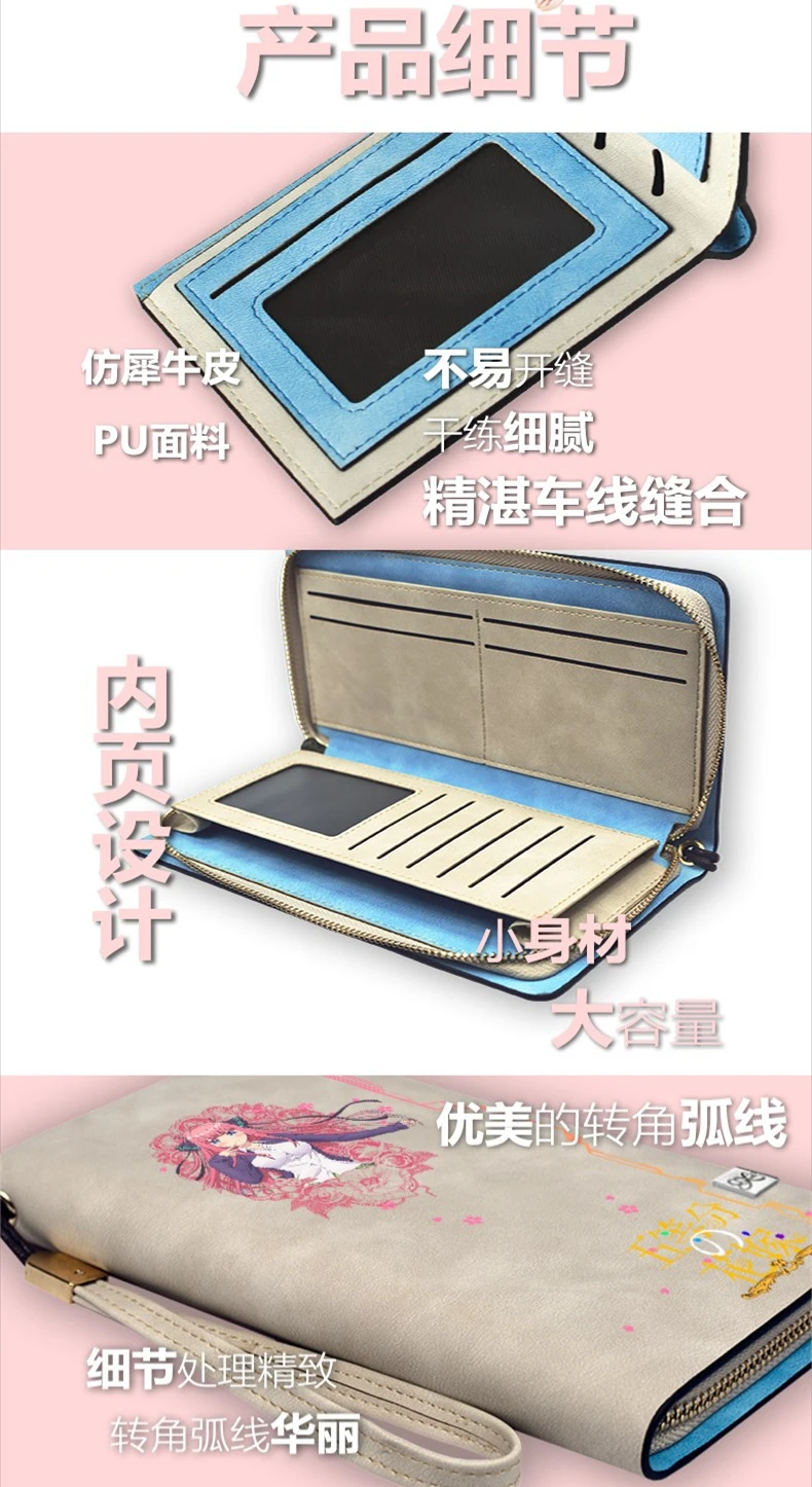 Quintuplets женские портмоне из искусственной кожи короткий кошелек Kawaii ID Card Holder Nakano Miku Money Phone сумки