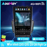 fast boot 13 6 car multimedia player for infiniti q50 q50l q50s q60 2015 gps navigation car radio autoradio righr driving car