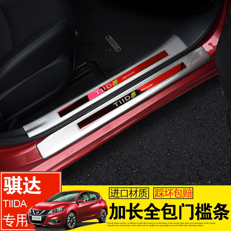 Для Nissan Tiida 2011-2019 накладка из нержавеющей стали порог приветственная педаль
