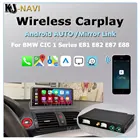 С Android Mirror Link AirPlay Для BMW CIC 1 Series E81 E82 E87 E88 2009-2012, автомобильная функция воспроизведения, беспроводной CarPlay