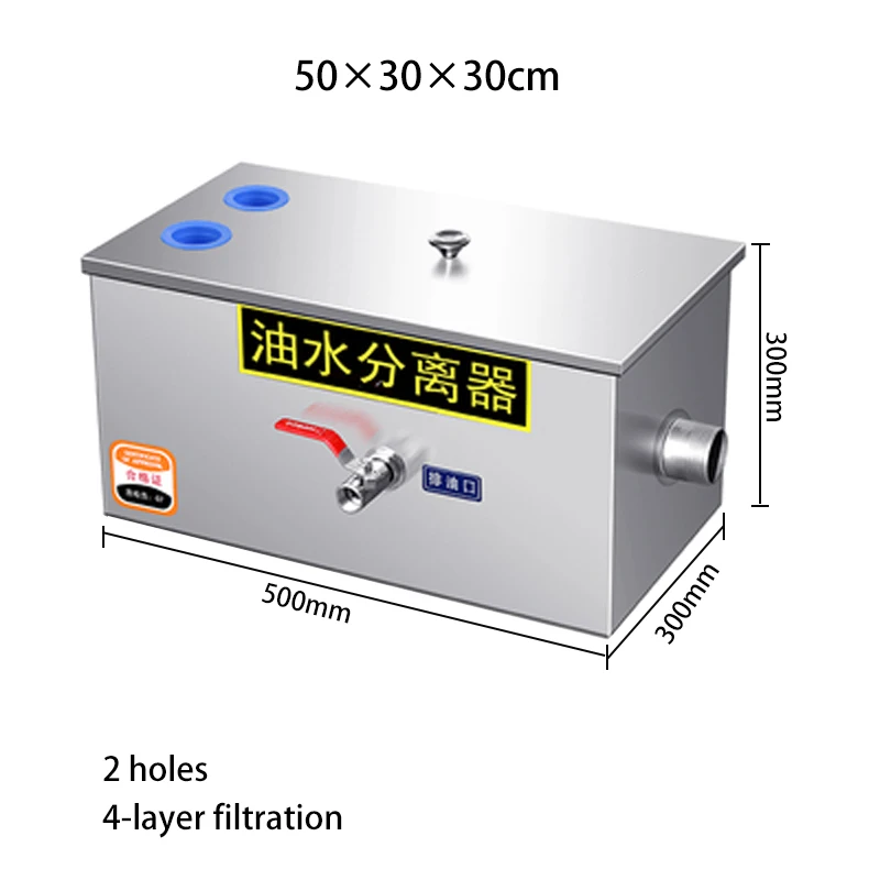 Жир из нержавеющей стали ловушка для смазки воды масляный фильтр сепаратор кухни