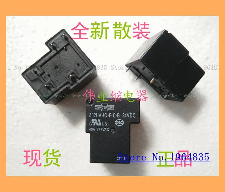 832HA 1C F C B 24VDC 40A 5 1 шт.|Реле| |