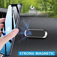 magnetic car phone holder dashboard mini strip shape stand in car for iphone samsung xiaomi metal magnet gps mount for wall